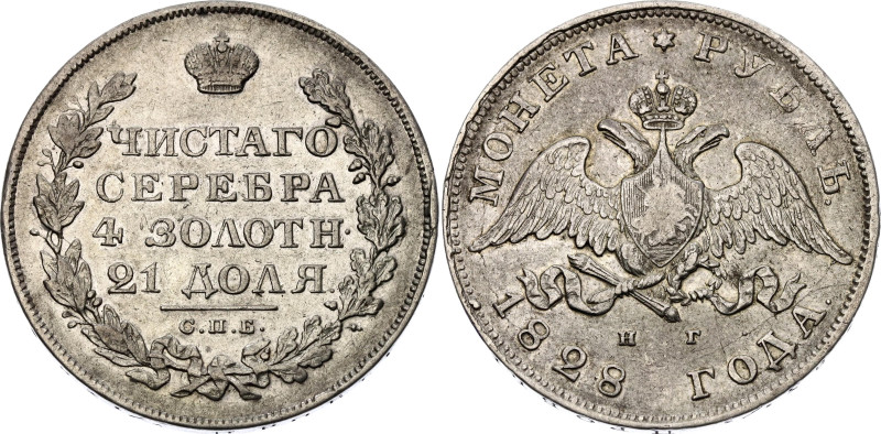 Russia 1 Rouble 1828 СПБ НГ 

Bit# 106; Silver 20.65 g.; XF+/AUNC-