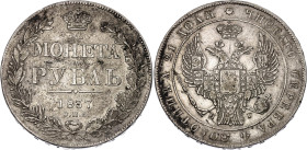 Russia 1 Rouble 1837 СПБ НГ