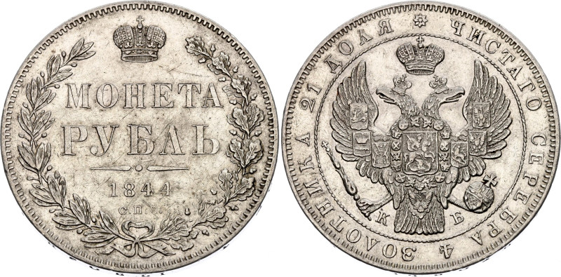 Russia 1 Rouble 1844 СПБ КБ 

Bit# 205; Small Crown; Silver 20.57 g.; XF+