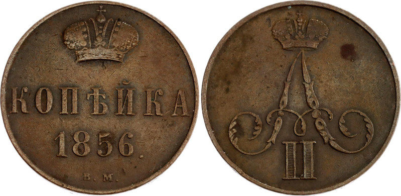 Russia 1 Kopek 1856 BM

Bit# 474, Conros# 217/24, N# 95158; Copper 5.07 g.; Wi...