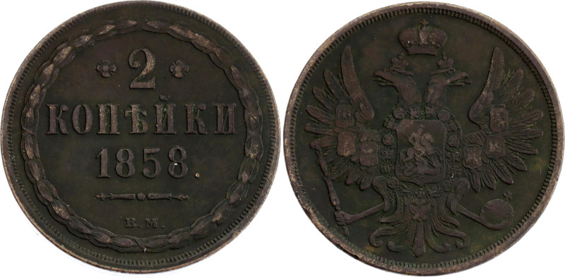 Russia 2 Kopeks 1858 BM

Bit# 466, Conros# 201/19, N# 63929; Copper 10.03 g.; ...