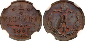 Russia 1/4 Kopek 1893 СПБ NGC MS64 BN