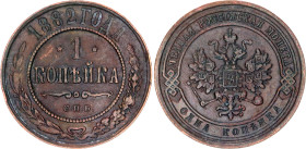 Russia 1 Kopek 1882 СПБ