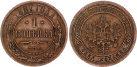 Russia 1 Kopek 1887 СПБ
