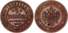 Russia 1 Kopek 1889 СПБ
