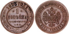 Russia 1 Kopek 1893 СПБ