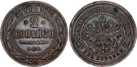 Russia 2 Kopeks 1886 СПБ