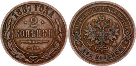 Russia 2 Kopeks 1887 СПБ