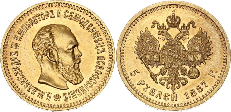 Russia 5 Roubles 1887 АГ

Bit# 25, Conros# 19/2, N# 17819; Gold (.900) 6.43 g....