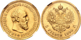 Russia 5 Roubles 1890 АГ NGC MS62