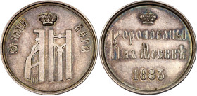 Russia Silver Token "Coronation of Alexander III and Maria Feodorovna in Moscow" 1883 R