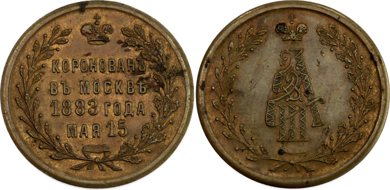 Russia Bronze Token "Coronation of Alexander III in Moscow" 1883

Rudenko# 203...