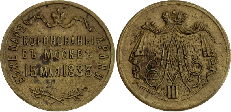 Russia Bronze Token "Coronation of Alexander III in Moscow" 1883

Rudenko# 203...