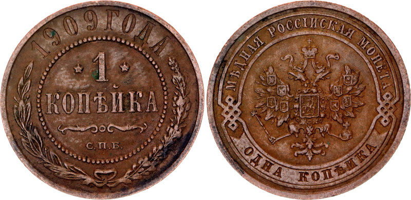 Russia 1 Kopek 1909 СПБ

Bit# 256, Conros# 218/49; Copper 3.20 g.; UNC