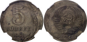 Russia - USSR 5 Kopeks 1961 Off Center Error NGC MS62
