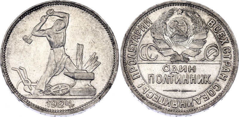 Russia - USSR Poltinnik 1924 ПЛ

Y# 89.1, N# 4326; Silver; XF+