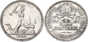 Russia - USSR Poltinnik 1926 ПЛ
