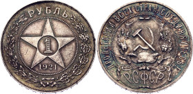 Russia - USSR 1 Rouble 1921 АГ "Polutochka"