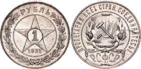 Russia - USSR 1 Rouble 1921 АГ