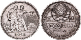 Russia - USSR 1 Rouble 1924 ПЛ