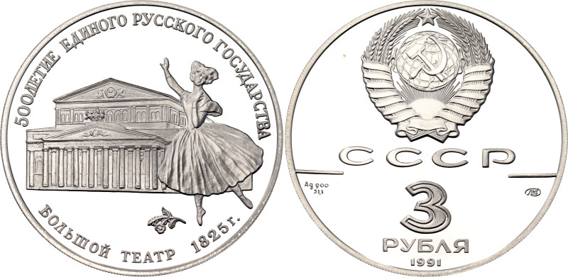 Russia - USSR 3 Roubles 1991 ЛМД

Y# 274, N# 29011; Silver., Proof; 500th Anni...