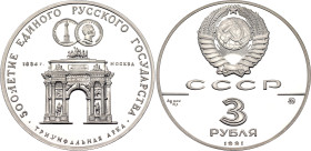 Russia - USSR 3 Roubles 1991 ММД