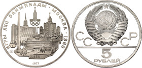 Russia - USSR 5 Roubels 1977 ЛМД