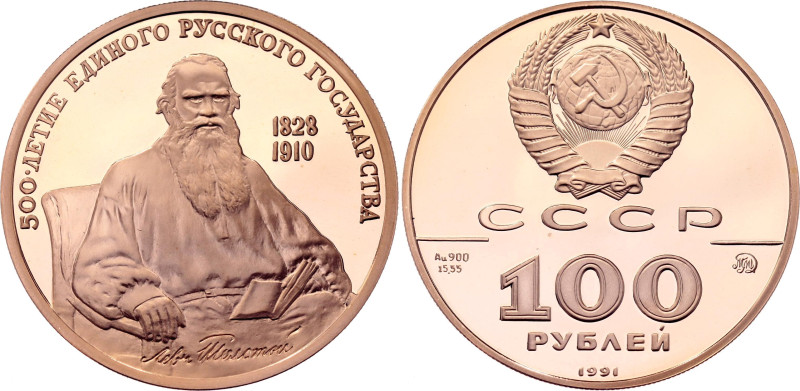 Russia - USSR 100 Roubles 1991 ММД

Y# 278, N# 94748; Gold (.900) 17.45 g., Pr...