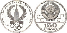 Russia - USSR 150 Roubles 1977 ЛМД