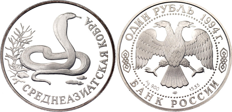 Russian Federation 1 Rouble 1994 ЛМД 

Y# 373, N# 28074; Silver., Proof; The R...