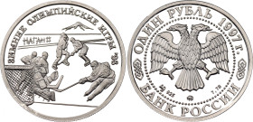 Russian Federation 1 Rouble 1997 ММД