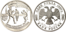 Russian Federation 1 Rouble 1997 ЛМД