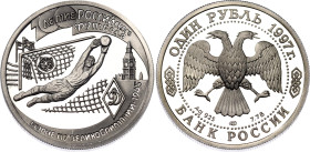 Russian Federation 1 Rouble 1997 ЛМД