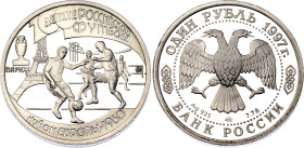 Russian Federation 1 Rouble 1997 ЛМД