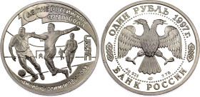 Russian Federation 1 Rouble 1997 ЛМД