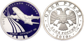 Russian Federation 1 Rouble 2010 ЛМД