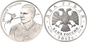Russian Federation 2 Roubles 2012 ММД