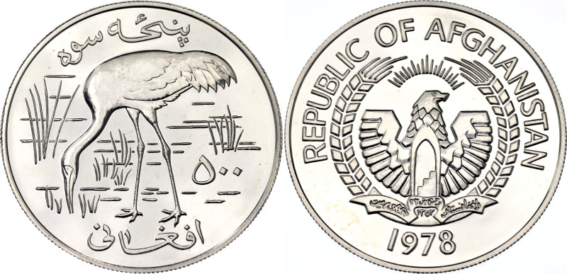 Afghanistan 500 Afghanis 1978

KM# 980, N# 59044; Silver; Conservation - Siber...