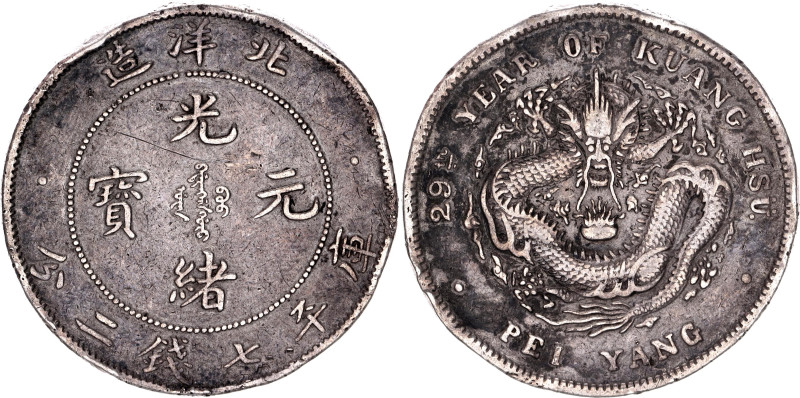 China Chihli 1 Dollar 1903 (29)

Y# 73, N# 3847; Silver 26.54 g.; Guangxu; Pei...