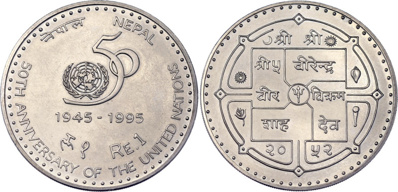 Nepal 1 Rupee 1995 VS 2052

KM# 1152, N# 75163; Copper-nickel; Birendra Bir Bi...