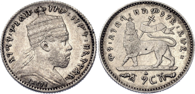 Ethiopia 1 Gersh 1903 A EE 1895

KM# 12, N# 11934; Silver; Menelik II; Paris M...