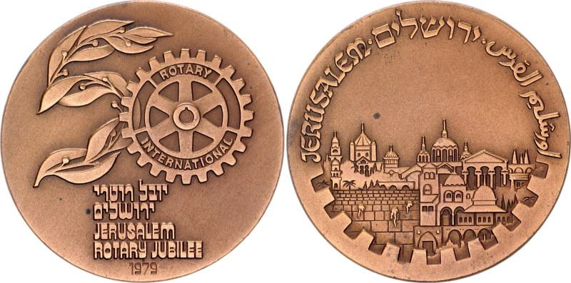 Israel Bronze Medal "Jerusalem Rotary Jubilee" 1979 JE 5739

IGCMC# 16067450; ...