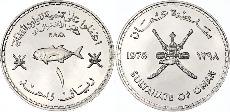 Oman 1 Omani Rial 1978 AH 1398

KM# 65, N# 20163; Silver; Qaboos bin Said; FAO...