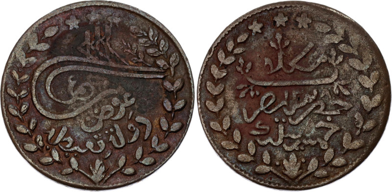 Yemen Qu'aiti Sultanate 5 Khumsi 1900 AH 1318 

KM# 48, N# 55957; Bronze; Awad...