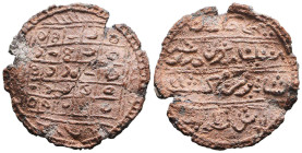 Byzantine Lead Seals, 7th - 13th Centuries. Reference: Condition: Very Fine
Weight: 4.8g Diameter: 32.4mm