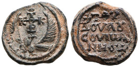 Byzantine Lead Seals, 7th - 13th Centuries. Reference: Condition: Very Fine
Weight: 15.4g Diameter: 26.5mm