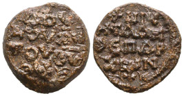 Byzantine Lead Seals, 7th - 13th Centuries. Reference: Condition: Very Fine
Weight: 11.2g Diameter: 22.4mm