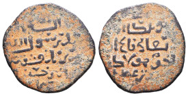 ISLAMIC COINS, Ilkhanid, Hulagu (654-663h), Dirham, Dimashq 658h, rev field: Munka Qa’an the Great, and by his grace the conqueror of the coast, his b...