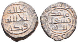 Islamic Coins, Ae. Reference: Condition: Very Fine
Weight: 5.2g Diameter: 19mm