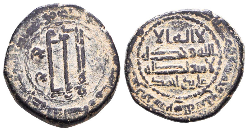 Islamic Coins, Ae. Reference: Condition: Very Fine
Weight: 7.3g Diameter: 22.7m...